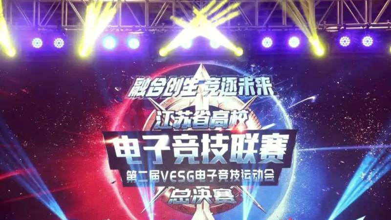 英雄联盟S16淘汰赛对阵怎么产生与看懂